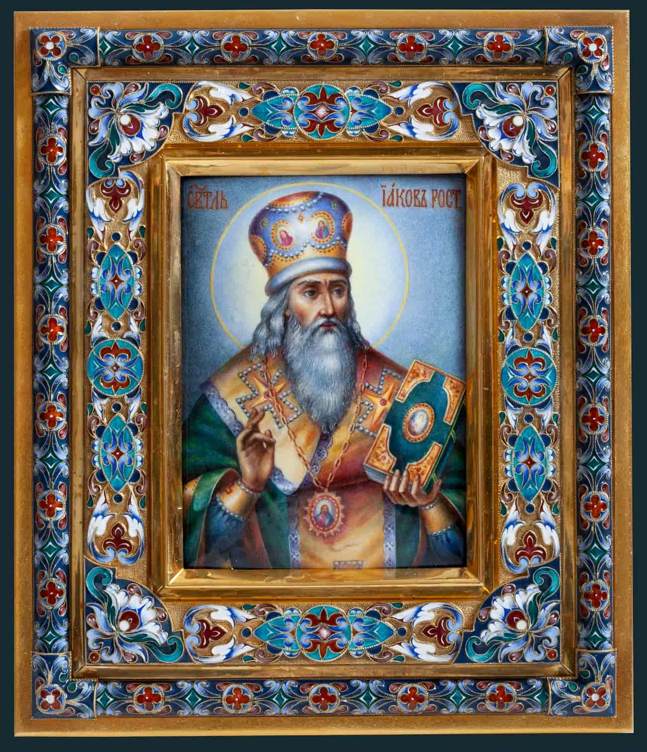 Святитель Иаков, епископ Ростовский